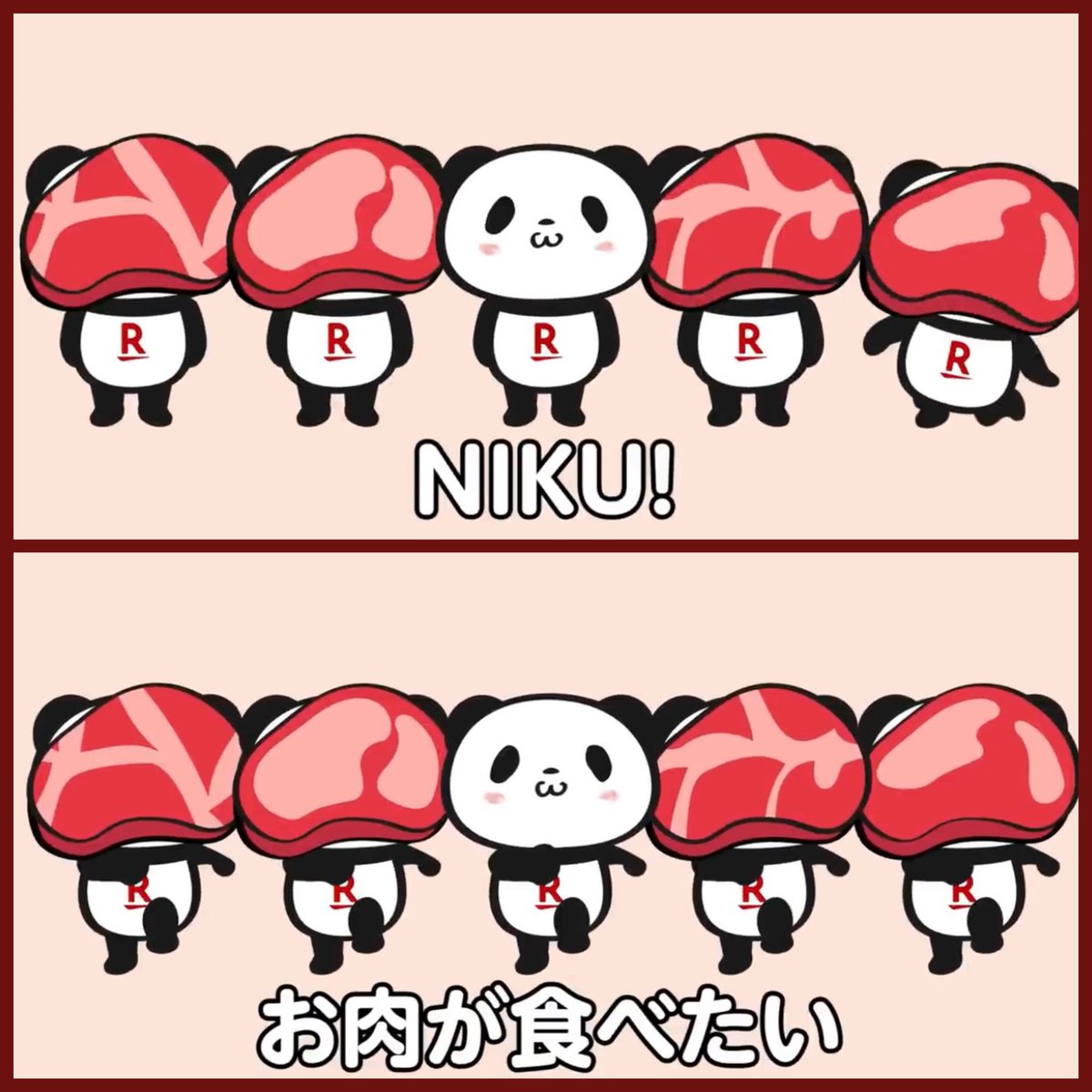 wing952's tweet image. 肉 肉 にく!  ニク!  NIKU!
今年のご褒美♪
お肉が食べたい♪
霜降り ふりふり♪
モォ〜パンダフルぅ〜♪

おパン・小パンダと一緒に焼き肉を食べにゆく(*´-`)

毎年恒例の2月9日はおに(２)く(９)の日♫

おパン達と４人で食べるご飯はとても美味しかったです☆

#お買いものパンダ
#肉の日