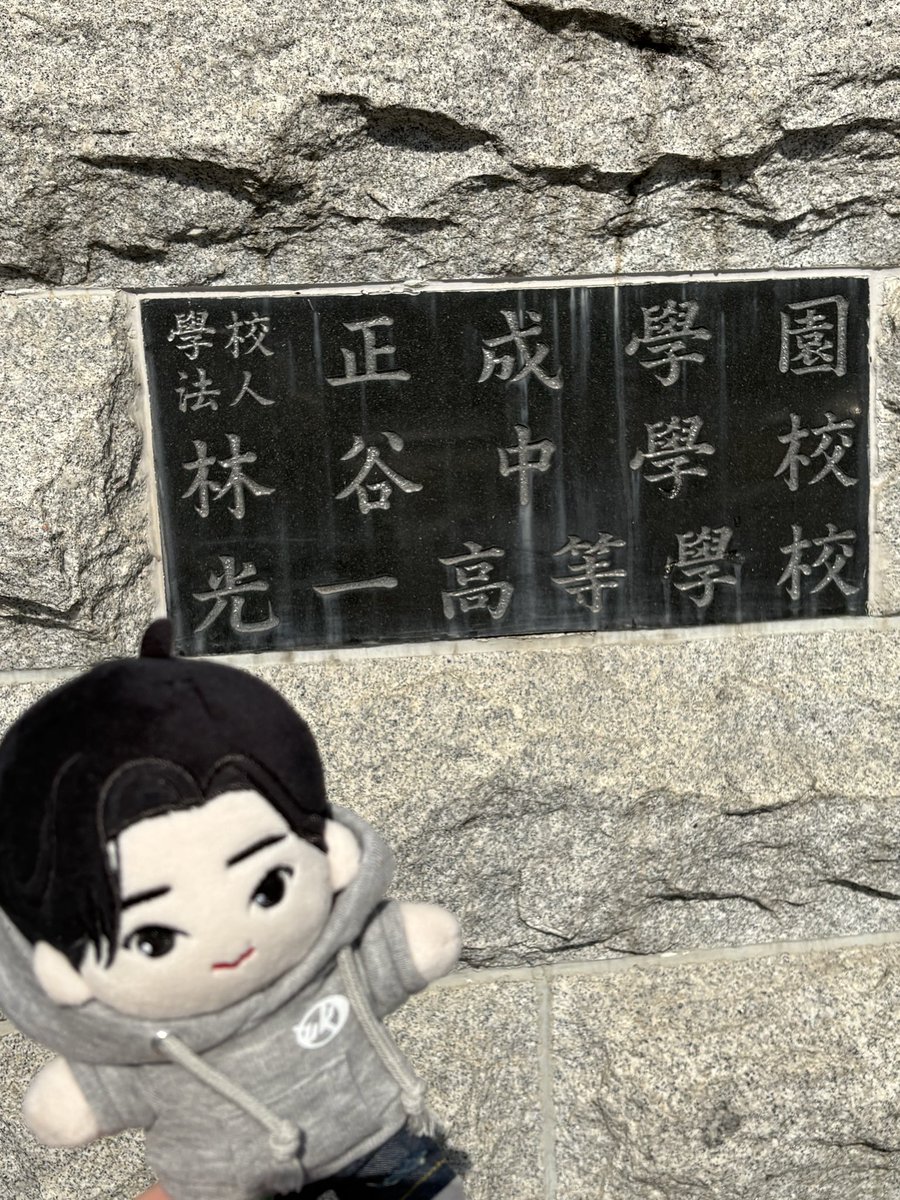 tsutsu0216's tweet image. とっても行きたかった光州✨
ユノの故郷を巡って来た
ここに通いながら夢を追いかけてたんだと
思うと涙が😭
雪を被ったレアなユノ😍
この後、ちゃんと雪は払ってあげました👍
ユノの右手はあのまま🙄
#UKNOW #유노윤호 
#Stretch #UKNOW_Stretch
#IKNOW #UKNOW_IKNOW
#TVXQ! #동방신기 #東方神起