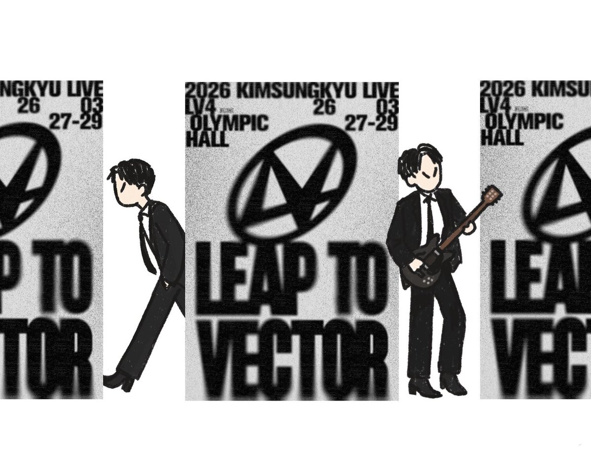 LEAP TO VECTOR #성규