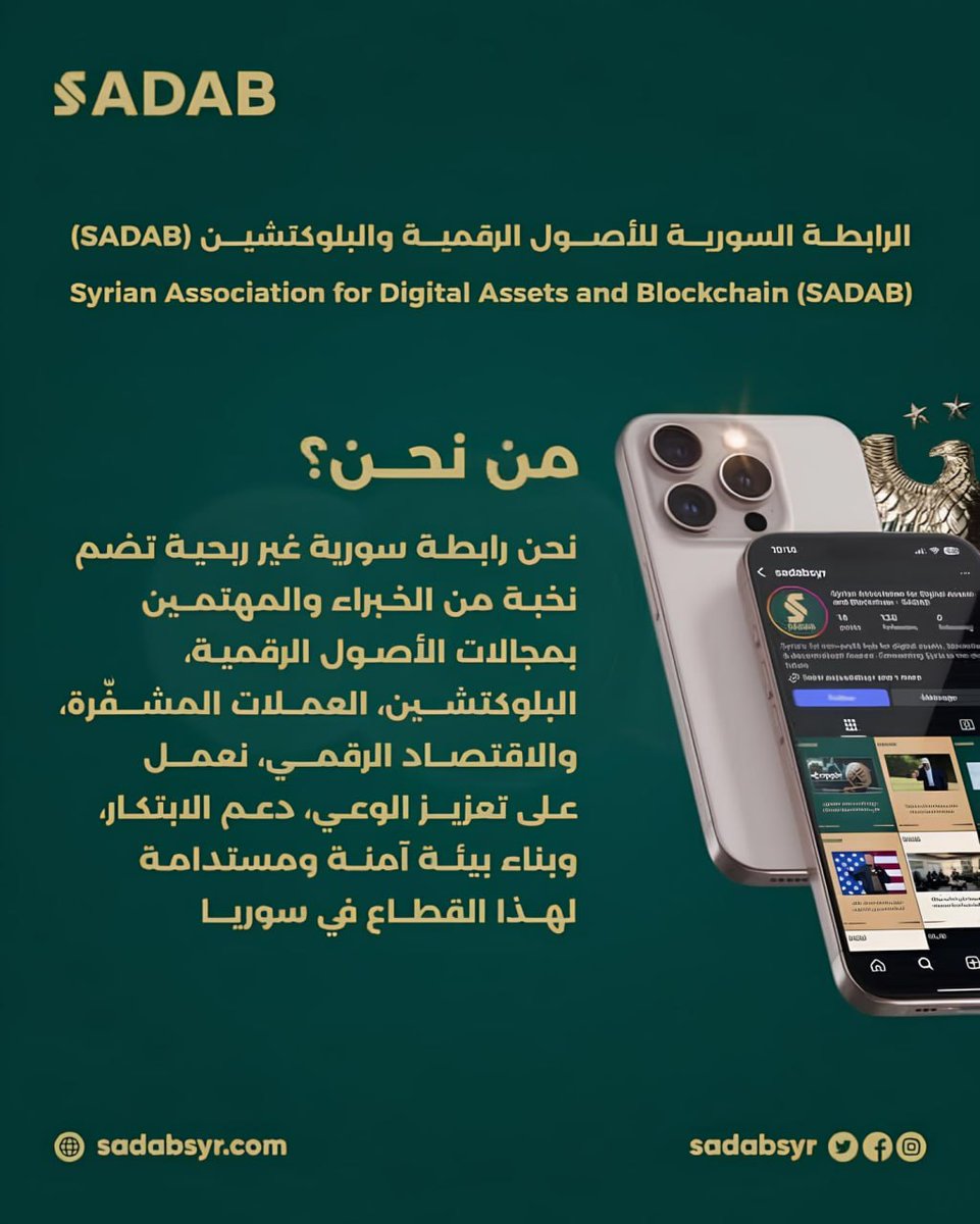 SADABSYR's tweet photo. روبرت كيوساكي: إذا عاد البيتكوين إلى 6000$ سأشتري مجددًا، وحاليًا أستعد لزيادة حيازتي من الذهب، مؤكدًا أن السعر والقيمة أهم من التوقيت.

رابط الانضمام إلى SADAB:
https://t.co/tk8DiGHfMI

#Sadab #RobertKiyosaki #Bitcoin #Gold #Crypto #Investing #DigitalAssets https://t.co/WIoIRxXyzO