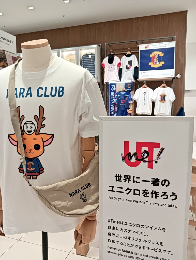 奈良クラブ グッズ隊🦌 (@naraclub_goods) / Posts / X