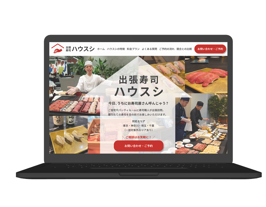 Image for the Tweet beginning: 第26回デザインコンペに参加させていただきます。

親しみやすさと高級感を意識して作りました。
よろしくお願いいたします✨

#デイトラ 　#デザインコンペ 　#出張寿司 