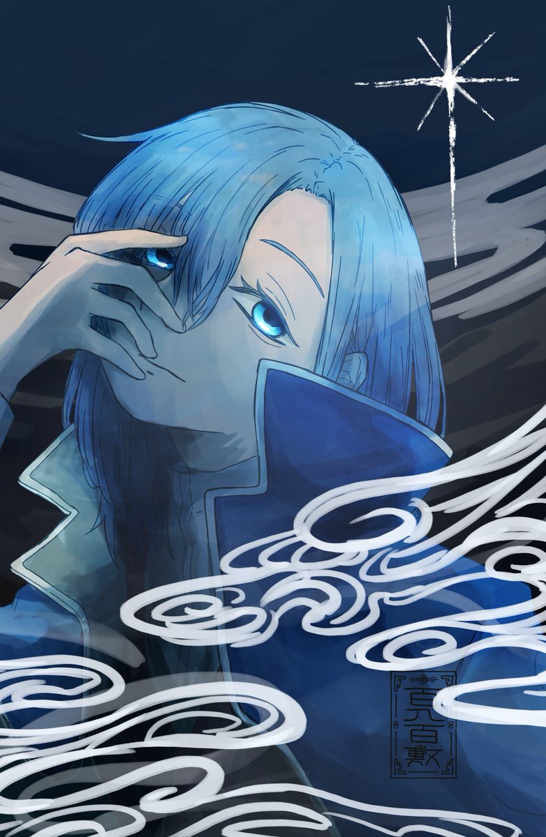 天眼の博物屋

#渾沌尸街
#イラスト