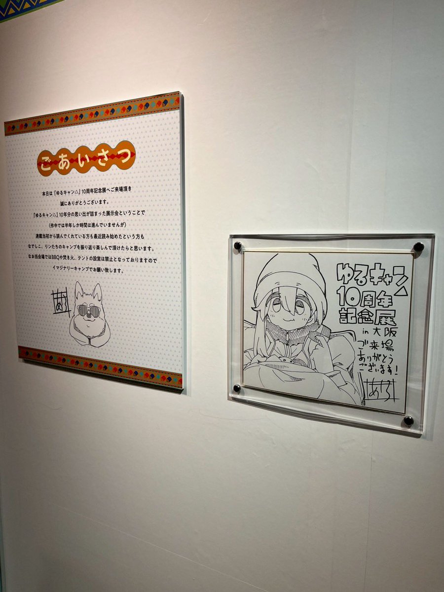 oKoNoMiYaKi tweet media