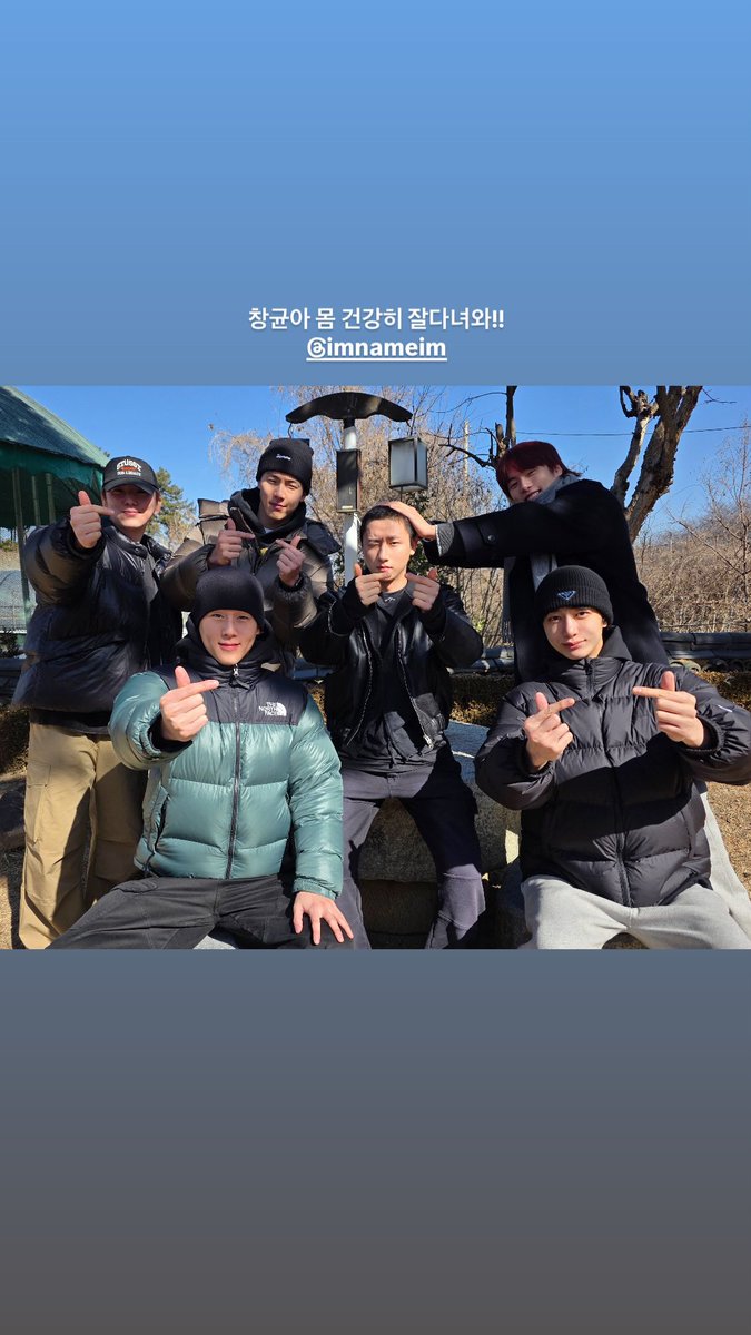 260209 #셔누 인스스 🫰