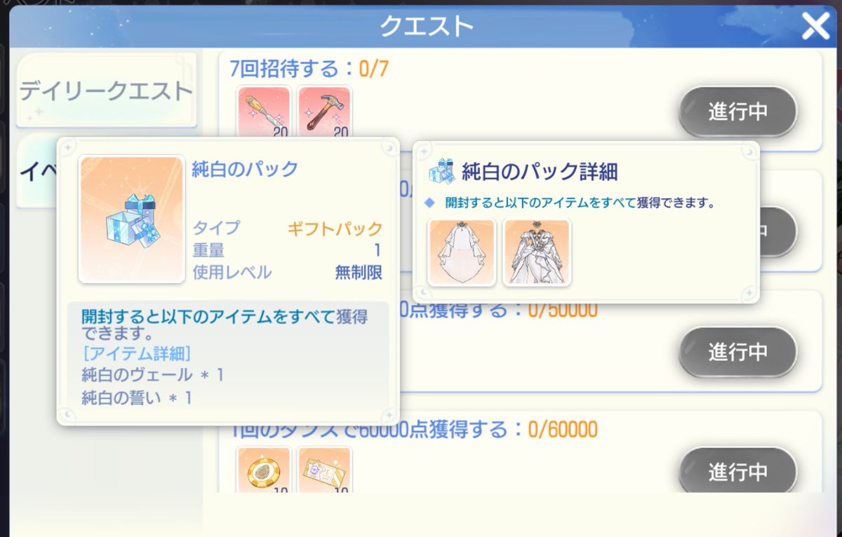 ハルカ(haruka) tweet media