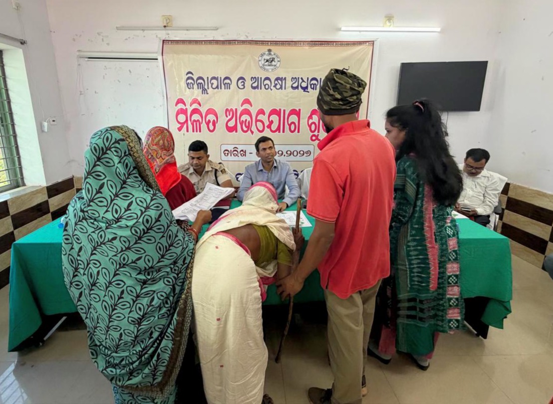 District Administration,Keonjhar tweet media