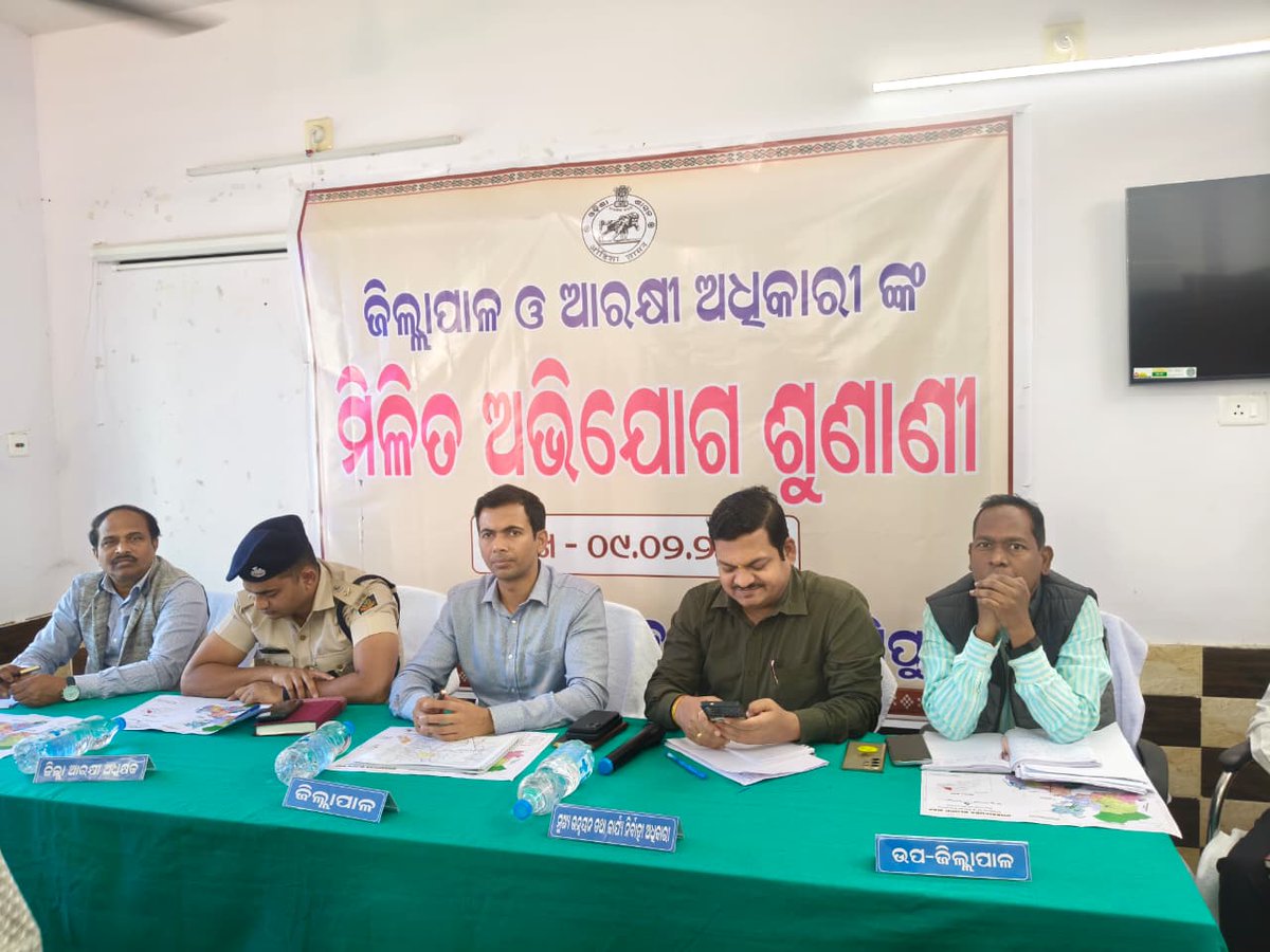 District Administration,Keonjhar tweet media