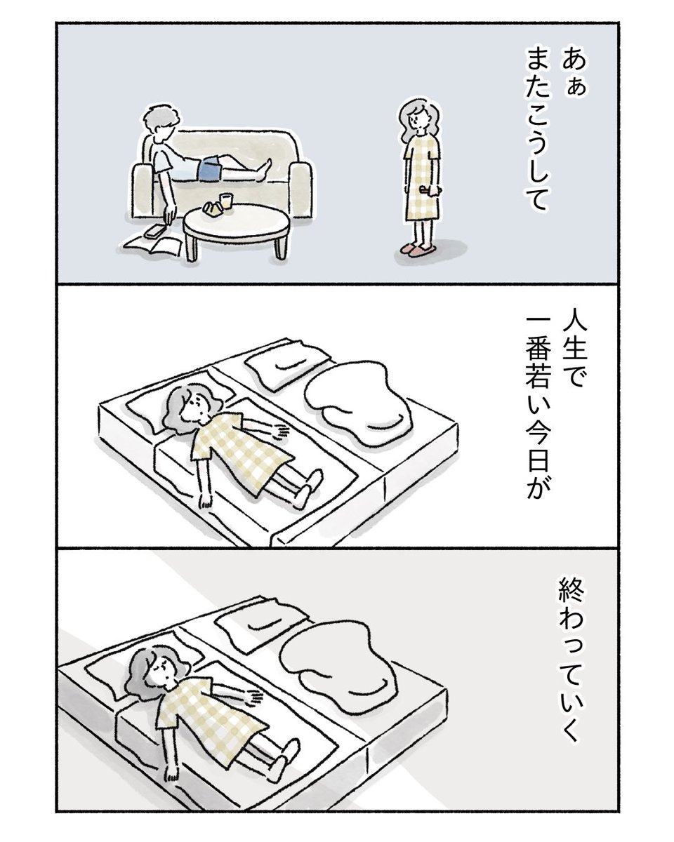 _suzukimiro's tweet photo. 結婚3年目、子なし夫婦エリの場合。
(0/4) https://t.co/YFYl07uxgj