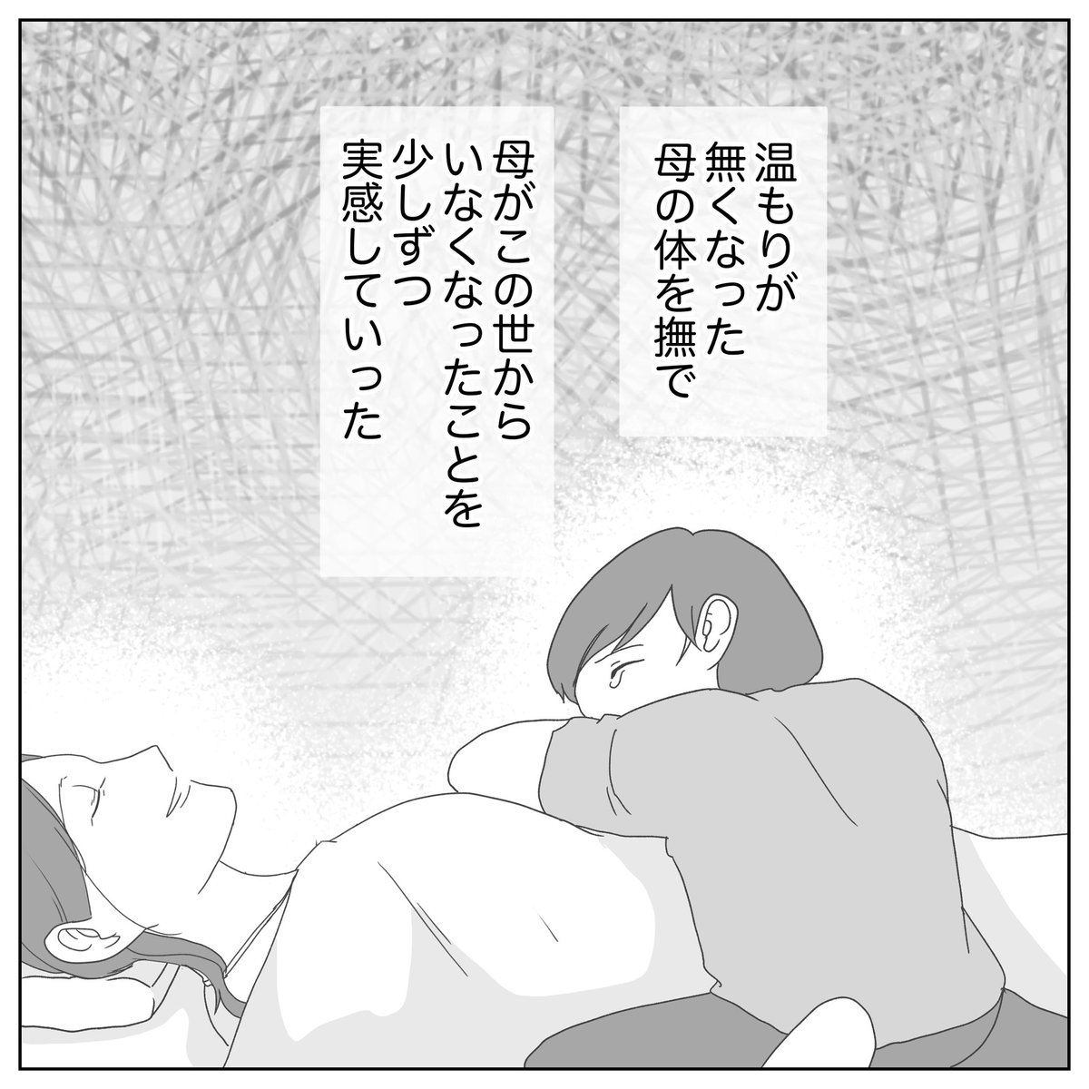 (2/4) 