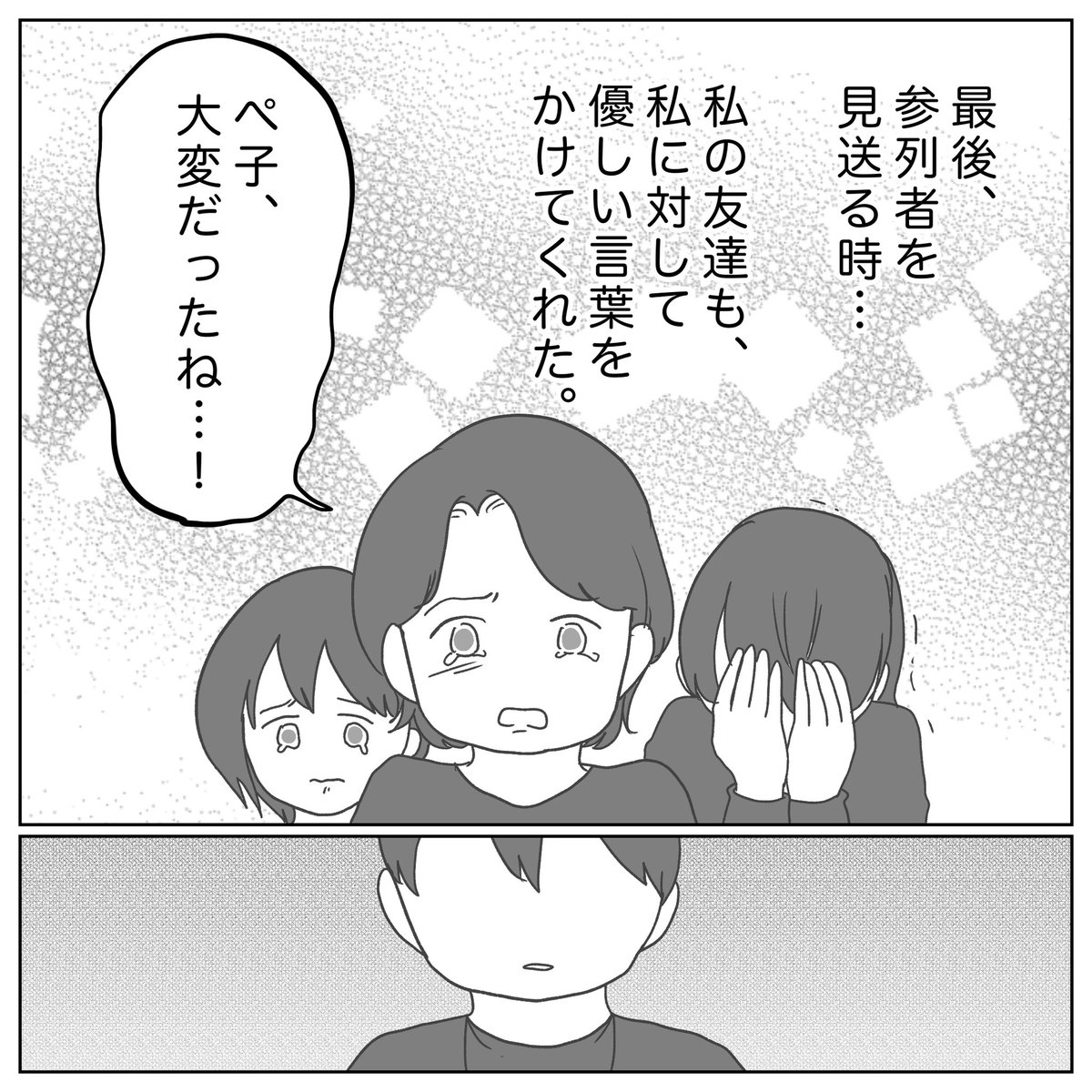 (3/4) 