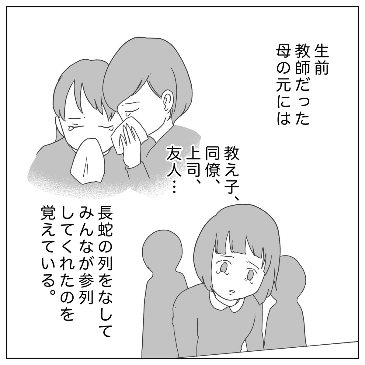 (3/4) 