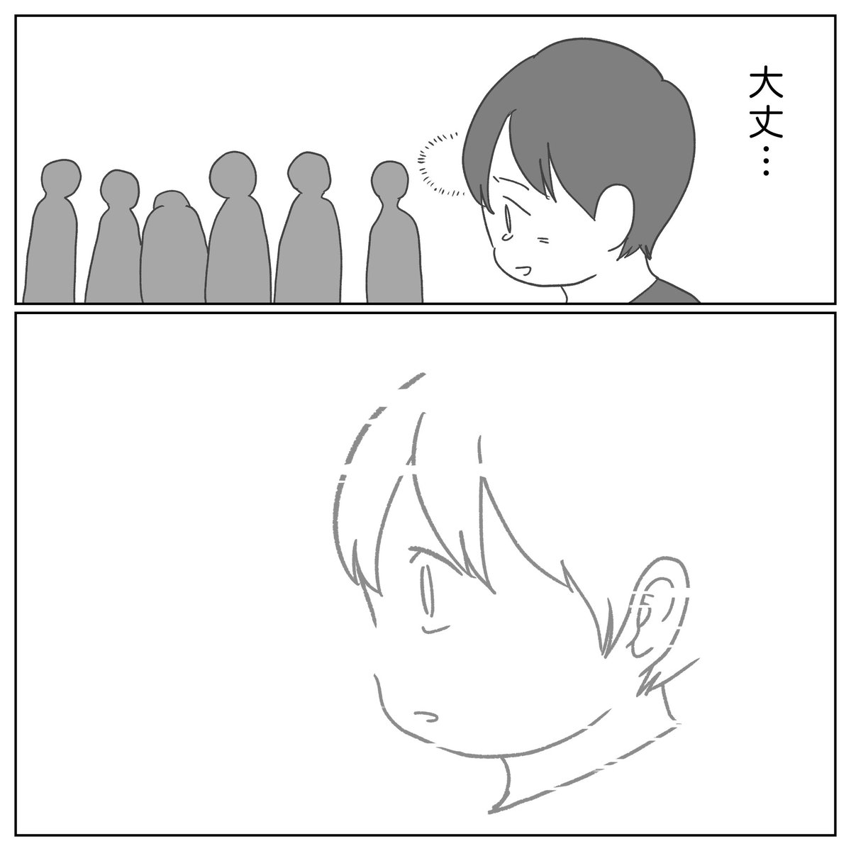 (4/4) 
