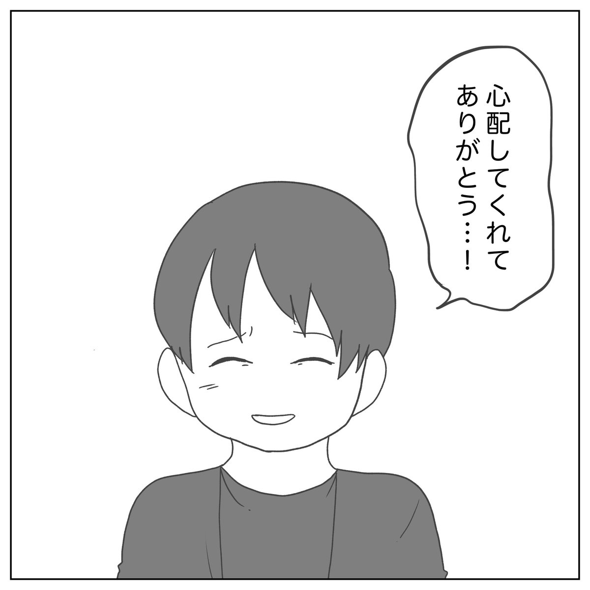 (4/4) 
