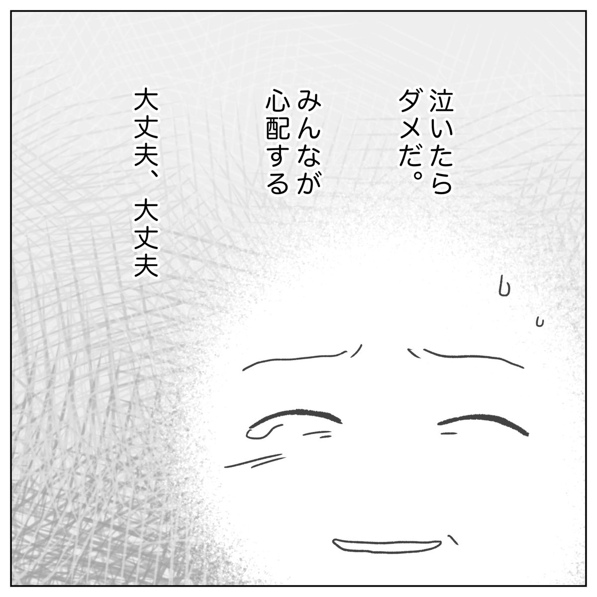 (4/4) 