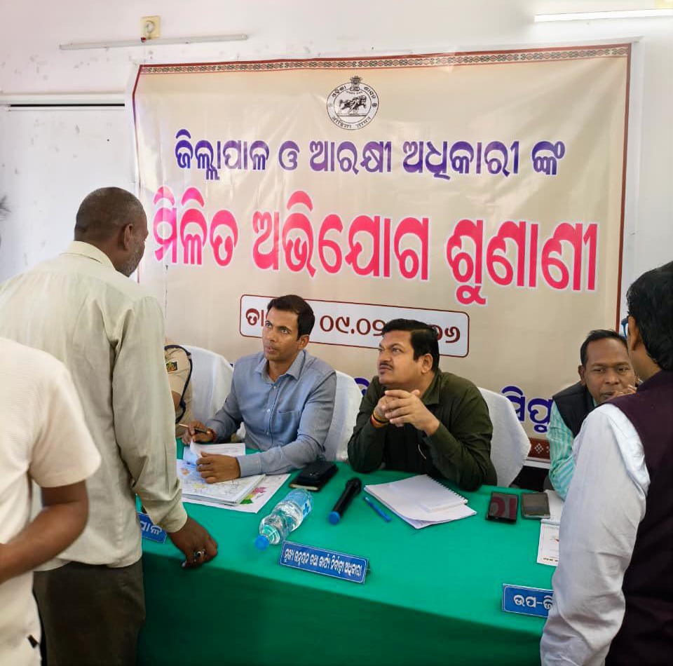 District Administration,Keonjhar tweet media