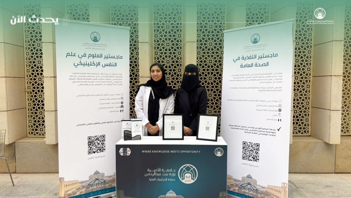 مباشر PNU tweet media