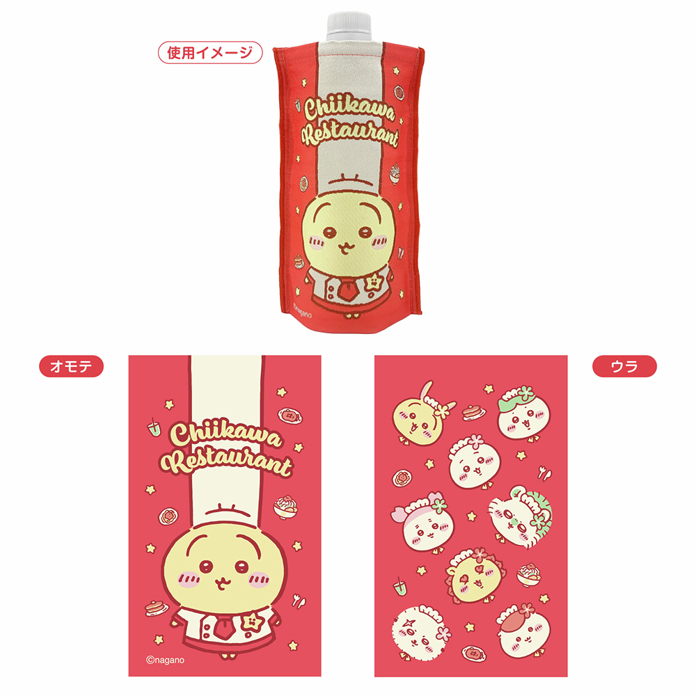 ちいかわマーケット公式 (@chiikawa_market) / Posts / X