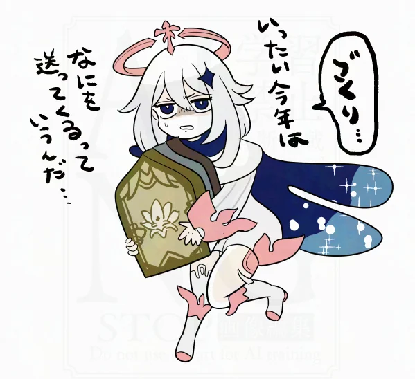 もうすぐ奴の誕生日… 