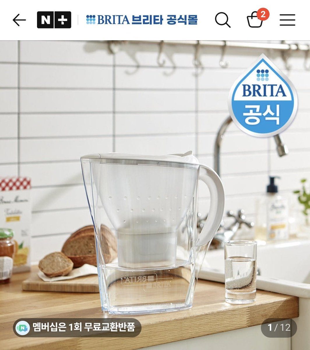 hongsilee21's tweet image. 너무 유명하지만 자취하시는 분들
브리타 추천드려요
물 안사먹어도 되고 정수기 필요없고
필터는 교체해야 하는데 주기도 길고
돈 많이 아낄 수 있고 좋아요!