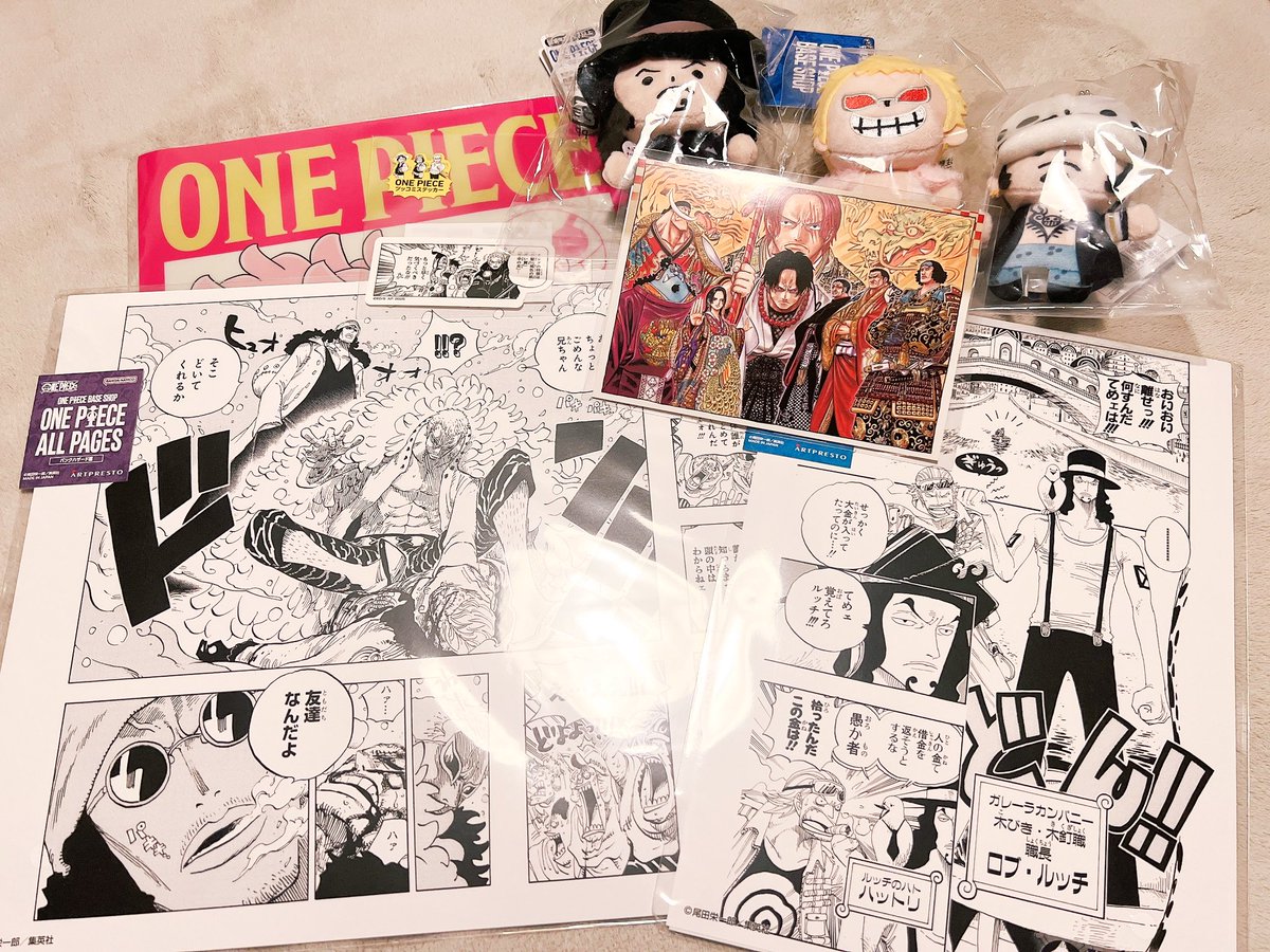 友達が買ってきてくれた😭🫶