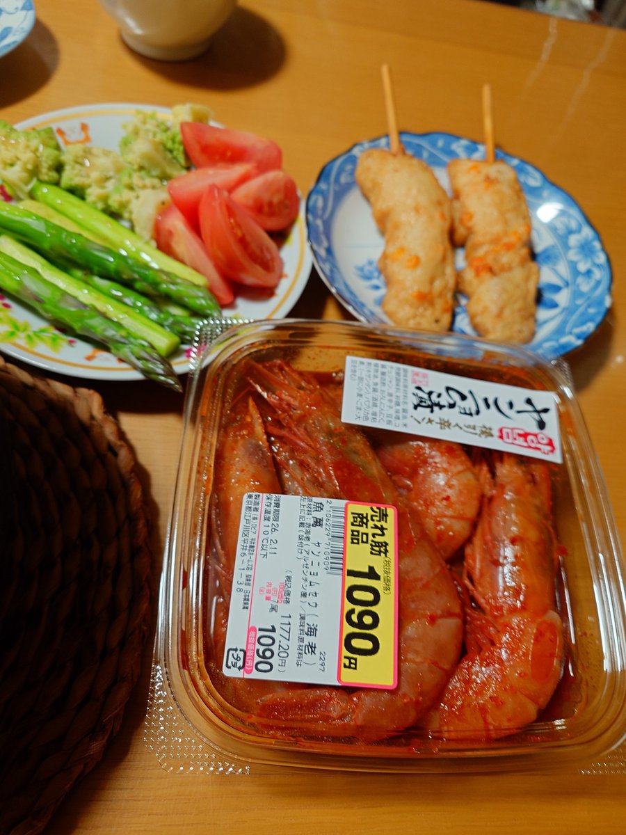 おゆはん。
ラムチョップとか色々Ψ( 'ч' ♡)ŧ‹"ŧ‹"ŧ‹"ŧ‹"