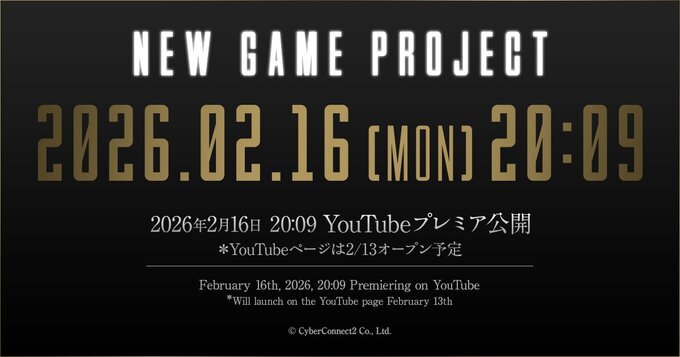 サイバーコネクトツーが“完全新作”ゲームタイトルを発表予定。同社が設立30周年を迎える2月16日の20:09よりYouTubeにてプレミア公開
news.denfaminicogamer.jp/news/260209v

「これまでに培ってきた我々の技術とチカラと勇気の集大成」と、代表取締役社長の松山洋氏もコメント