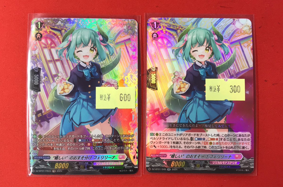 フルコンプPLAYERS CENTER八王子本店 (@fc_hachioji) / Posts / X