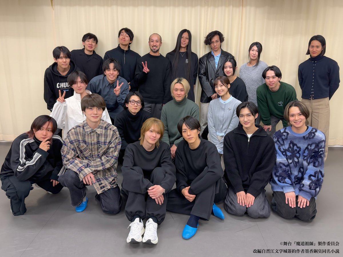 |◤
　　稽古場日誌✍
　　　　　　　　 ◢||

本日より #舞台魔道祖師 遡洄編 の稽古が始まりました👏
新しいメンバーも迎え気合十分の稽古場から
皆さんの様子をお届けします📷

公式Xでは今作も稽古場の様子を投稿していきます💨
どうぞお楽しみに✨

 #ステそし