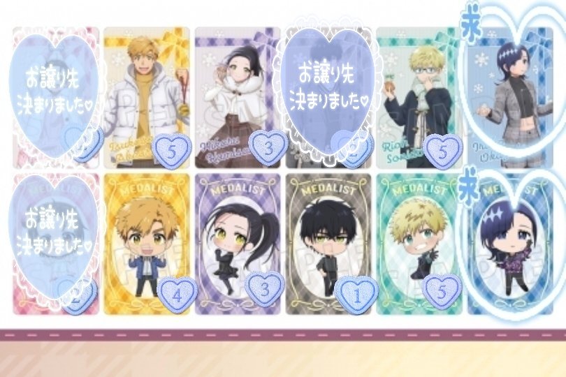 メダリスト 交換 アニメイトフェア カード バレンタイン 求) 岡崎