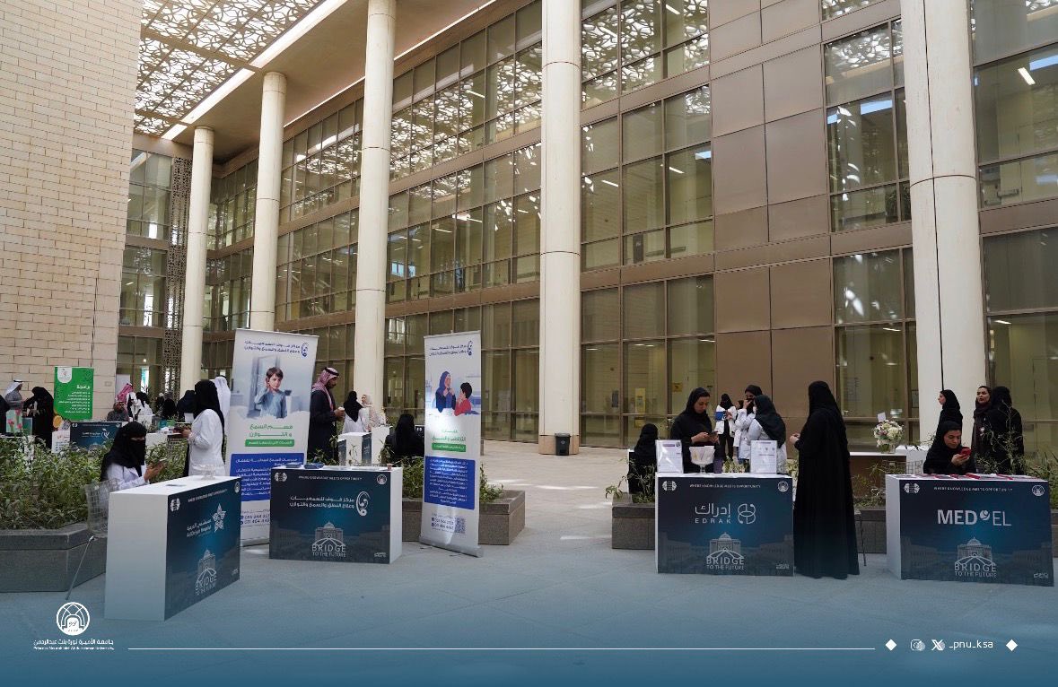 جامعة الأميرة نورة tweet media