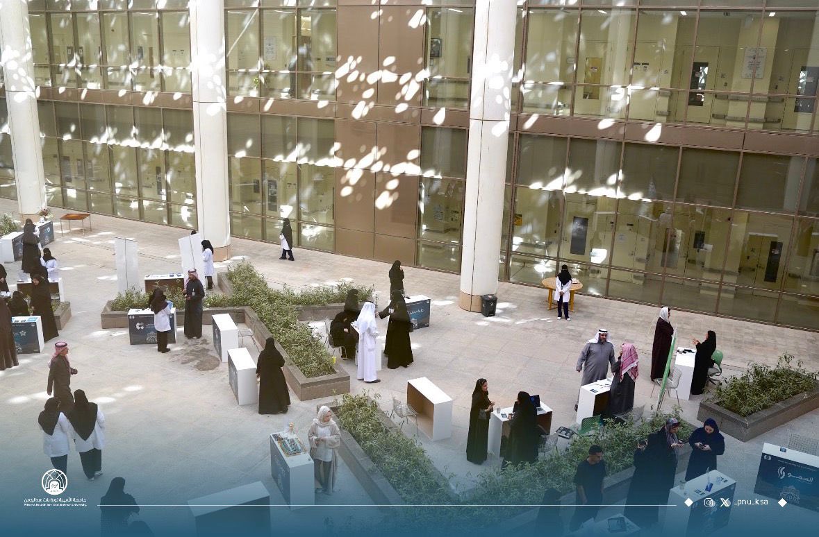 جامعة الأميرة نورة tweet media