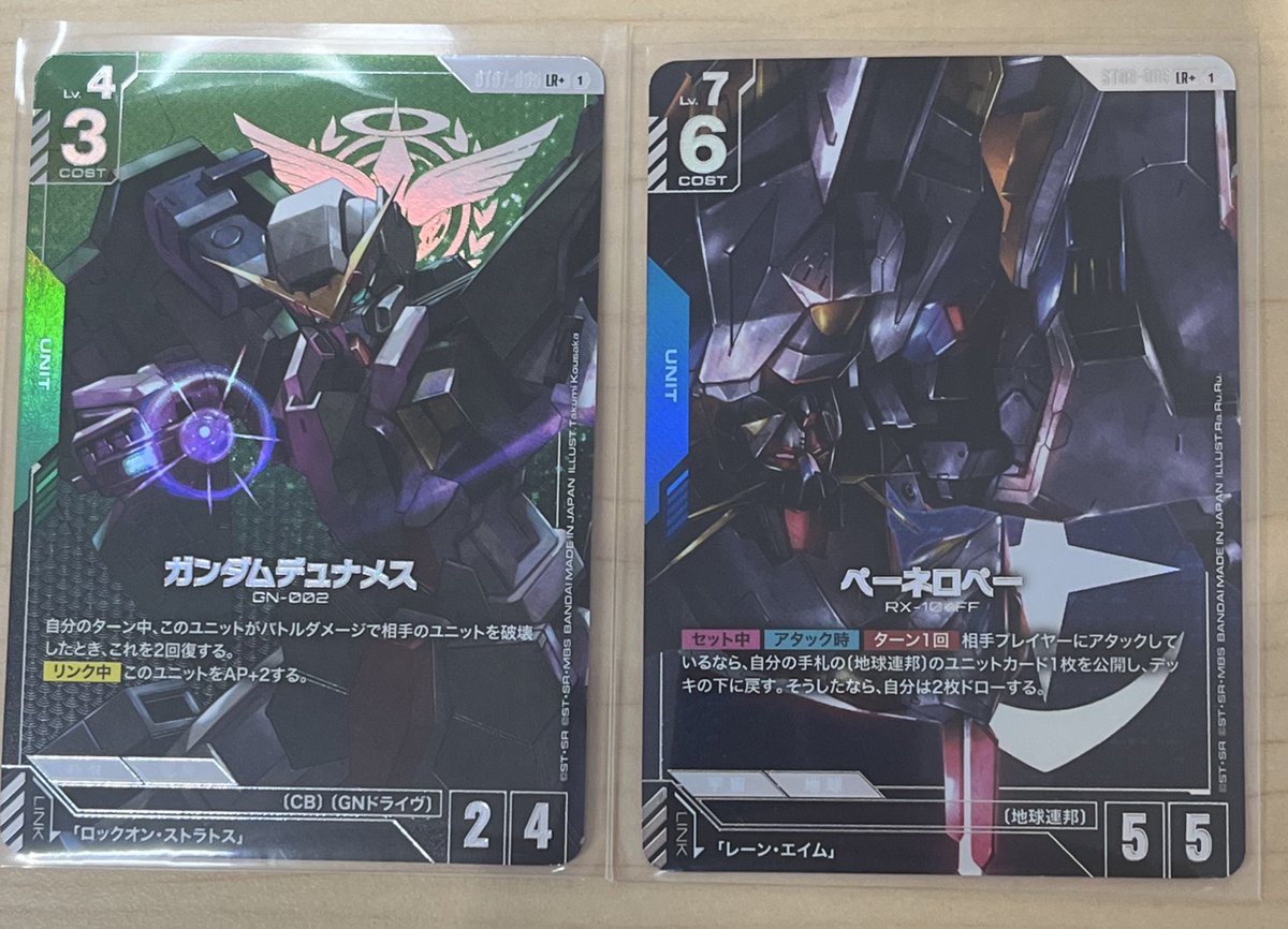 ガンダムカードゲーム ・ガンダムデュナメンス LR+ ・ペーネロペー LR+
