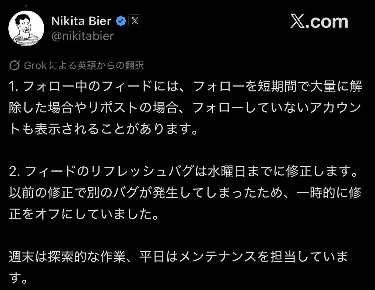 とんすけ (@tonsuke85) / Posts / X