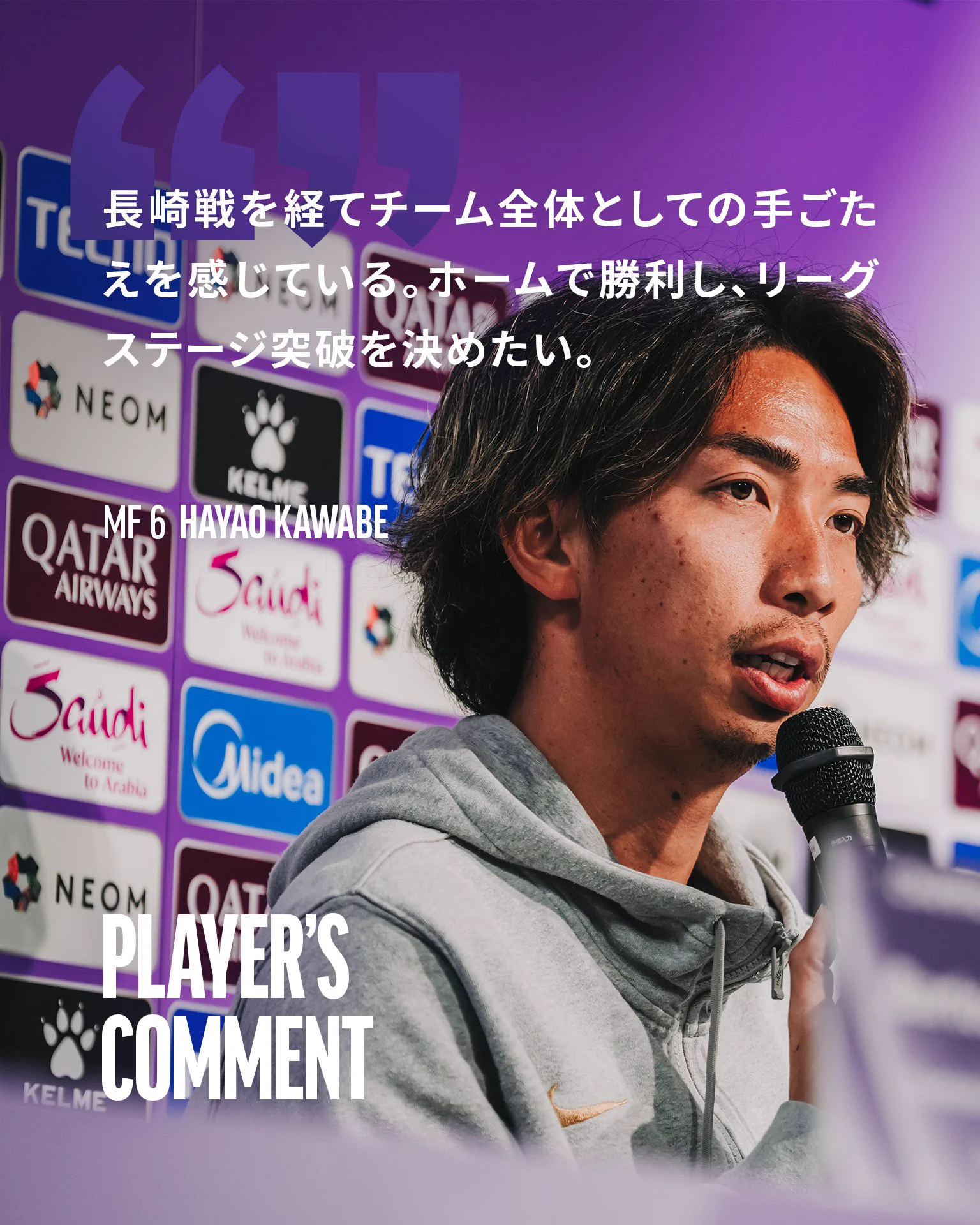 サンフレッチェ広島【公式】 on X: 