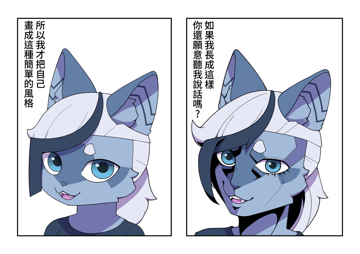 ×2Cat 乗貳貓 🔞 tweet media