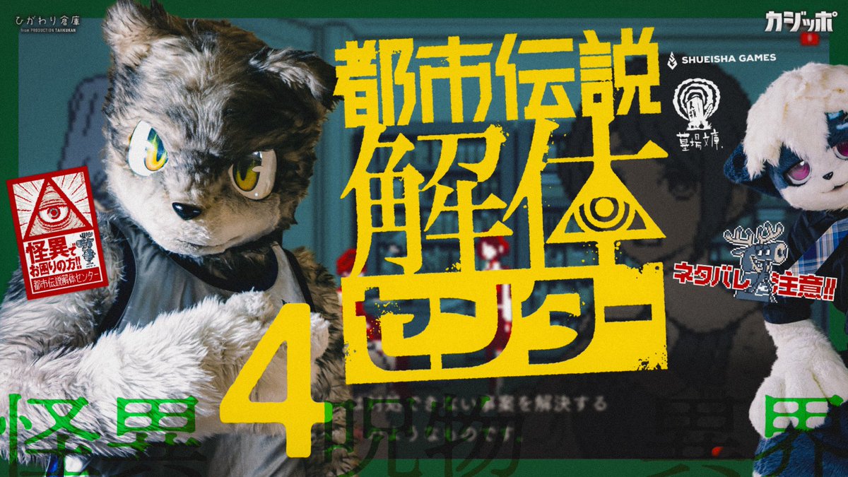 このあと21時からー！ うおおおお進めるぞ