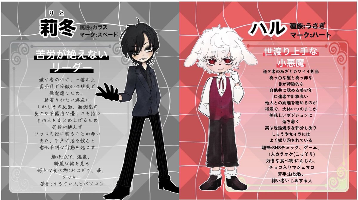 doukemono1's tweet photo. キャラ紹介！
我ら「道ケ者」舞台俳優をやっています！
知ってる方も知らない方も…
どうぞお見知り置きを(ᵔᴥᵔ)
#道ケ者 #紹介 #舞台俳優 #男装俳優 #コスプレ #創作 https://t.co/47UkjypKUm