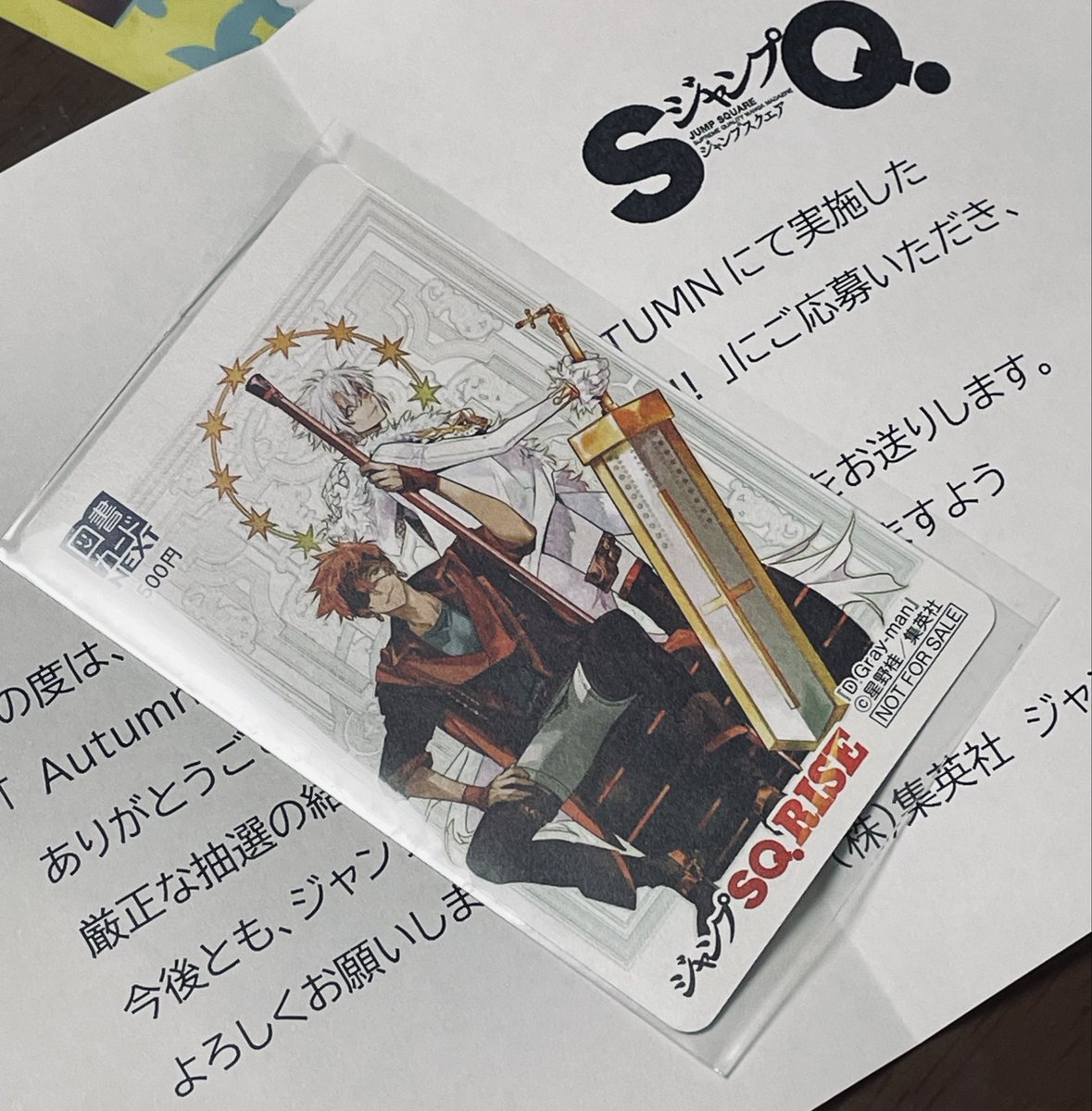 serun's tweet photo. 応募したの忘れてると何故か(//∇//) https://t.co/B9R80QdUTv