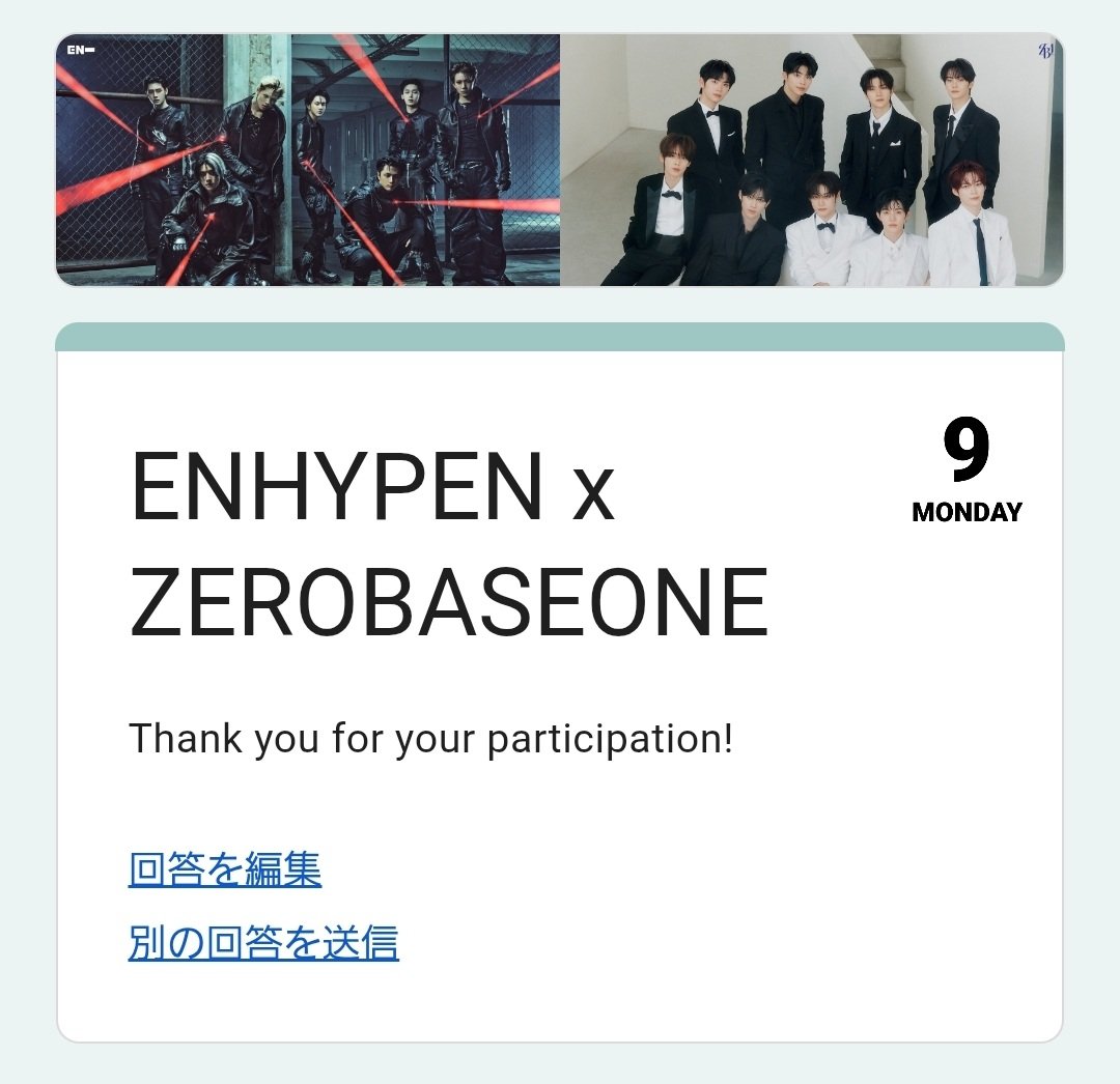 yoshinosunoo_EN's tweet photo. Mカ投票本日分、証明提出しました
微力ながら応援させてください
#LOVEPOCALYPSE
#ZEROBASEONE
#ZEROSEXENGENE https://t.co/xDC50auQdr