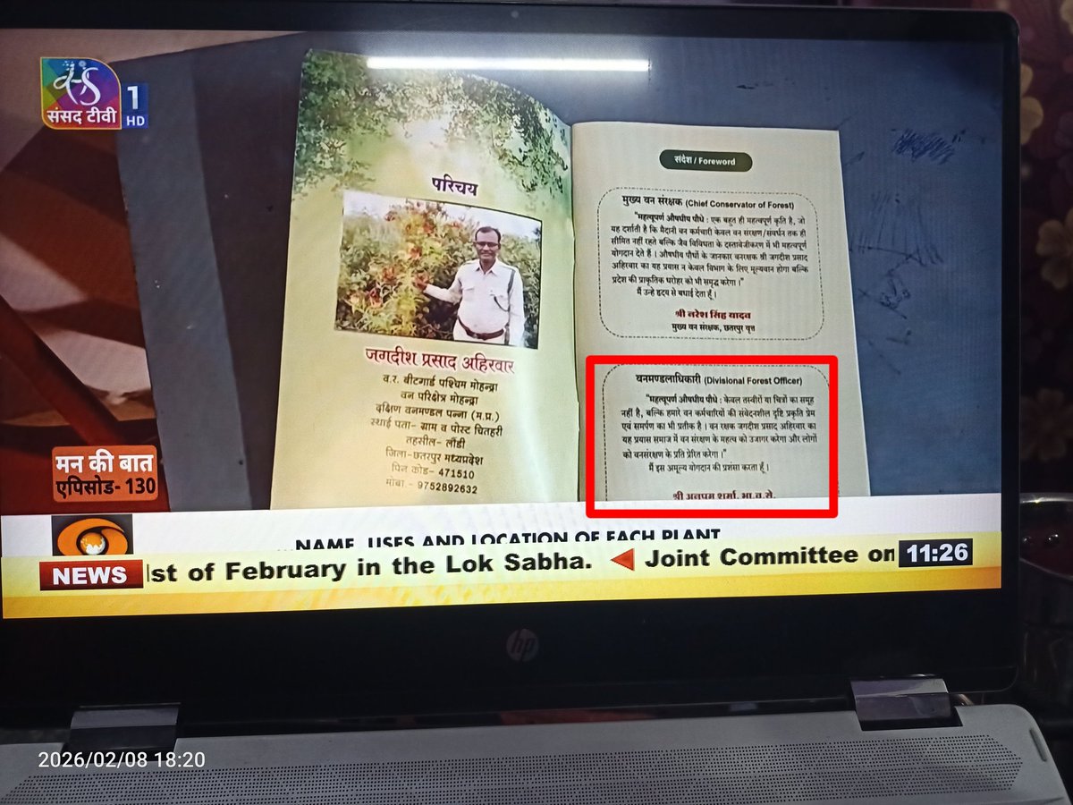MeeraRajesh12's tweet photo. @AnupamSharmaIFS , Respected Sir, it was delight and satisfying to see your name in PM' #Mankibaat . Your are an inspiration for us. https://t.co/XxqpVihXQT