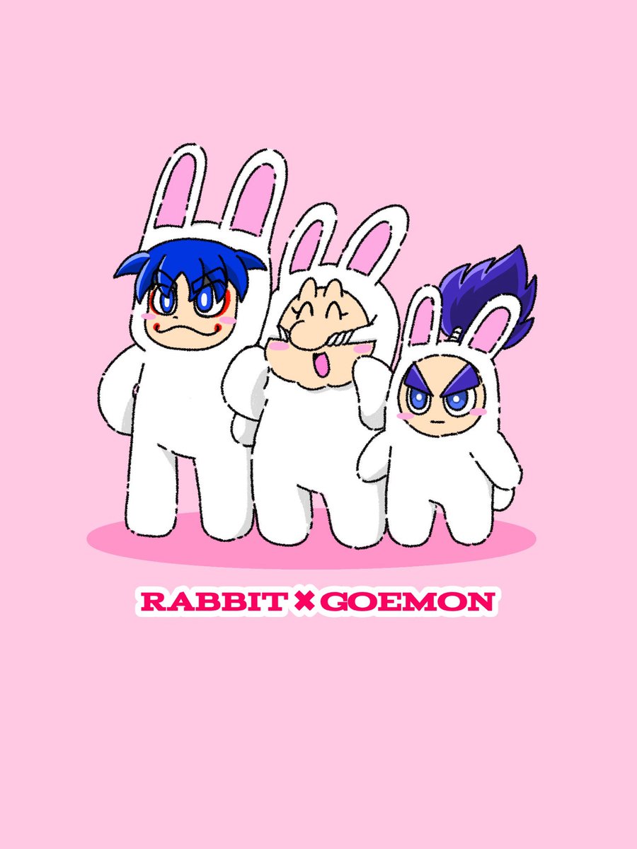 ゴエモンファン大集合 過去作品どんどん出してこっと…！！ みんな