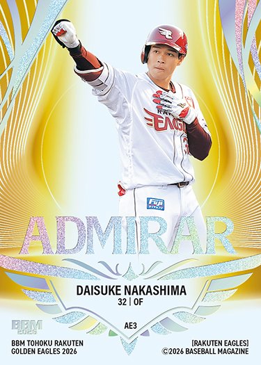 BBMcards【公式】 (@BBMcards) / Posts / X