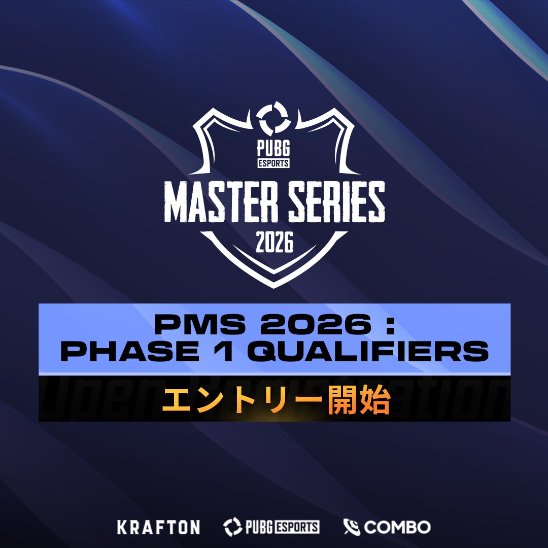 PUBG Esports JAPAN tweet media