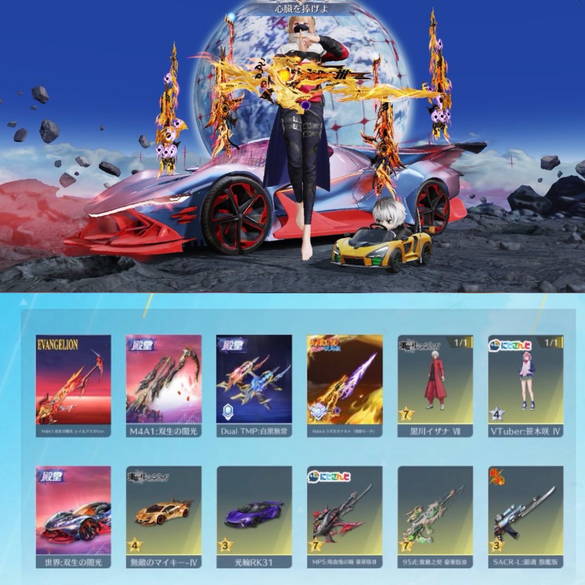 ありありえ tweet media