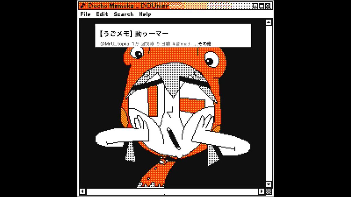 Utopiaさん tweet media