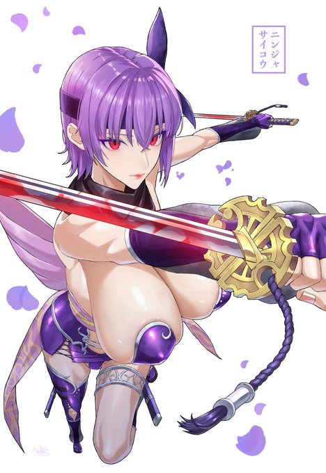 んんニンジャサイコウ 