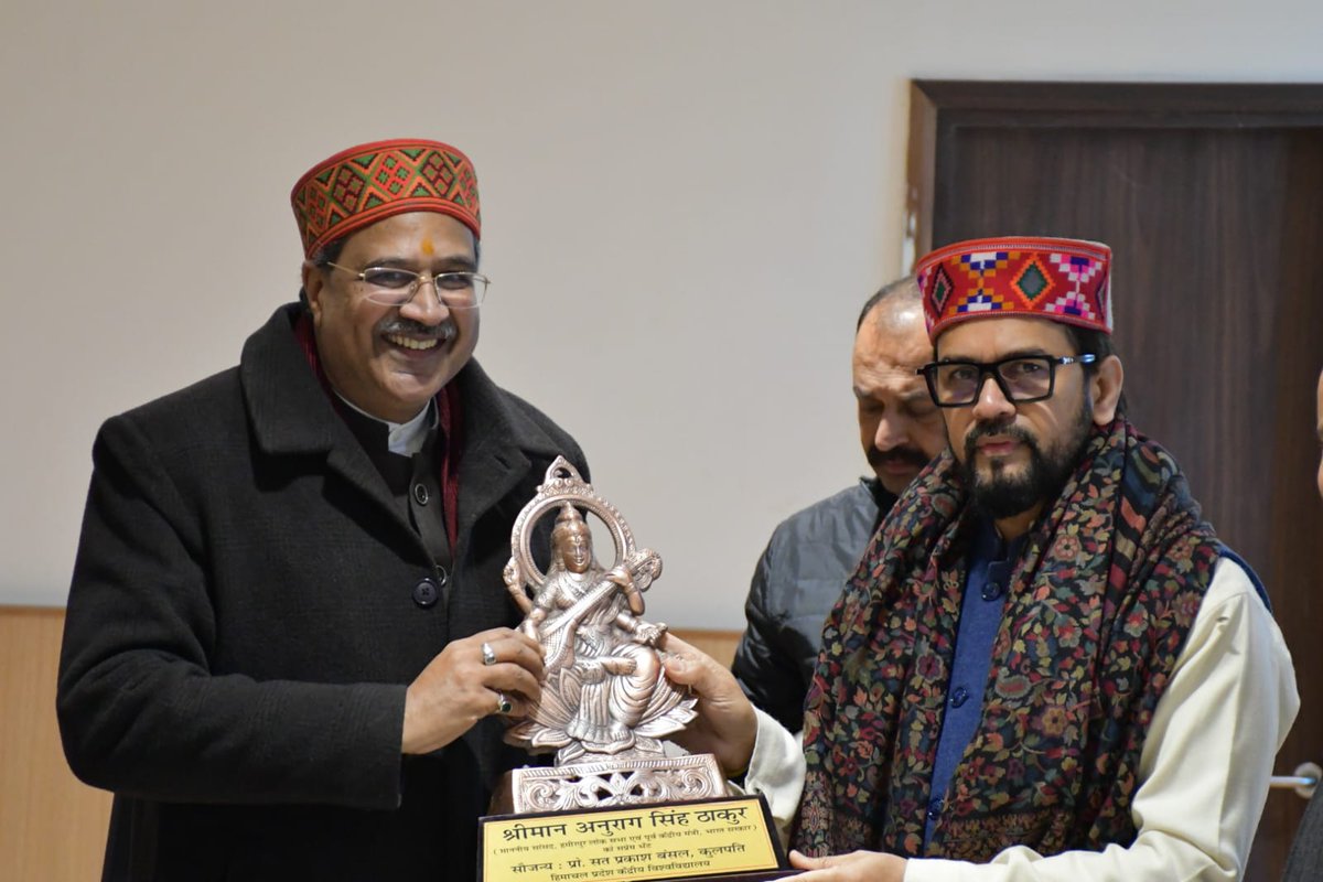 हिमाचल प्रदेश केन्द्रीय विश्वविद्यालय, धर्मशाला tweet media