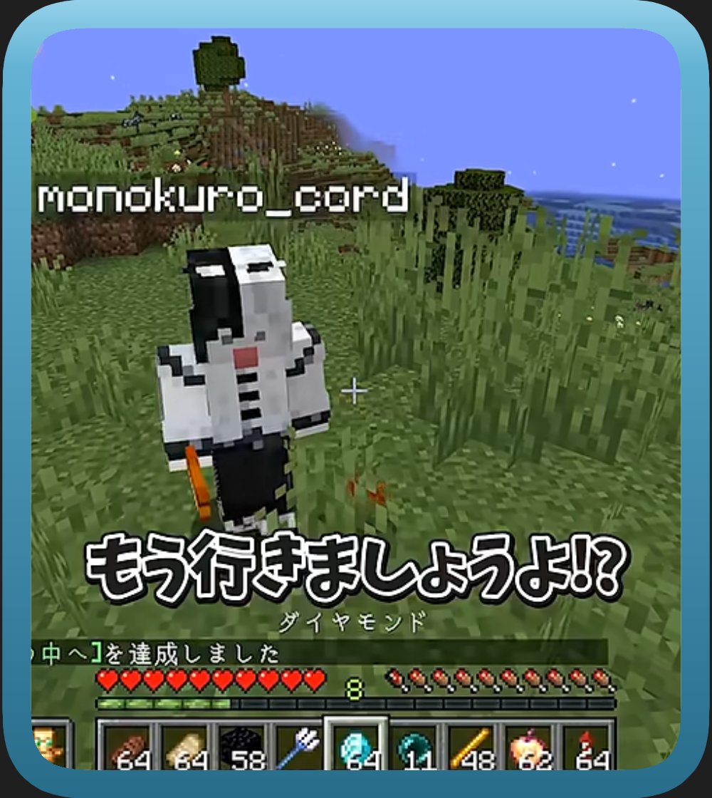 monokuro_cord's tweet photo. ðŠããä»äºåç¥ãðŠ
ã²ãã³ãŠ( @gekkou2157 )æ§ã®YouTubeãã£ã³ãã«ã«ãŠã
ãè±ããããŒãã¢ã€ãã ãåºãäžçã§ãšã³ãã©èšäŒããããã¬ãã®ãïŒïŒã
ã«åºæŒãããŠããã ããŸããïŒ
ä»åã¯"çãã"ã¢ãã¯ãåãæªãã§ã(ÂŽ;Ï;ïœ)
ãã²ã芧ãã ããïŒð
#MonoWork #åºæŒ
ããããðŠ https://t.co/IUNGxdqfMa