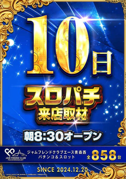 sakuslo's tweet photo. ニートの日で無職転生なんて...🙎‍♂️ https://t.co/HgjUYekuwL